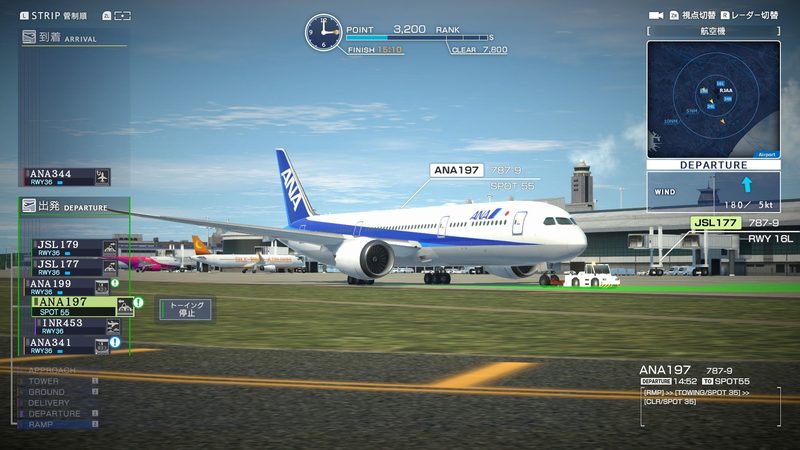 『ぼくは航空管制官 エアポートヒーロー 成田×ANA』の公式キービジュアル