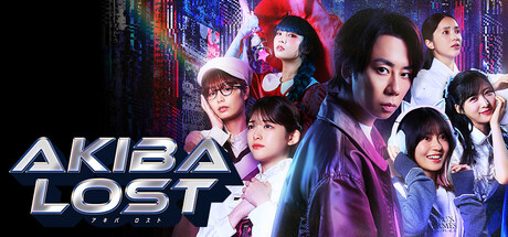 『AKIBA LOST』の公式キービジュアル