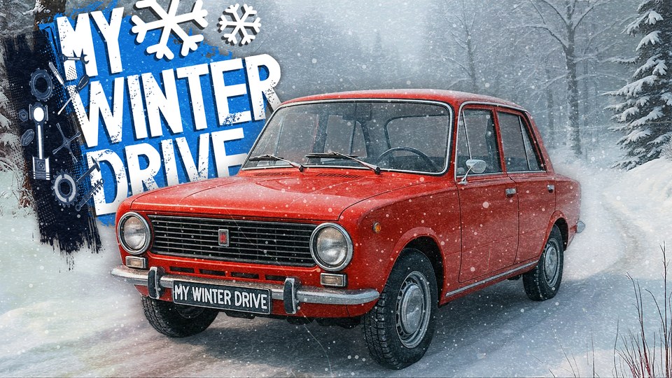 『My Winter Drive』の公式キービジュアル