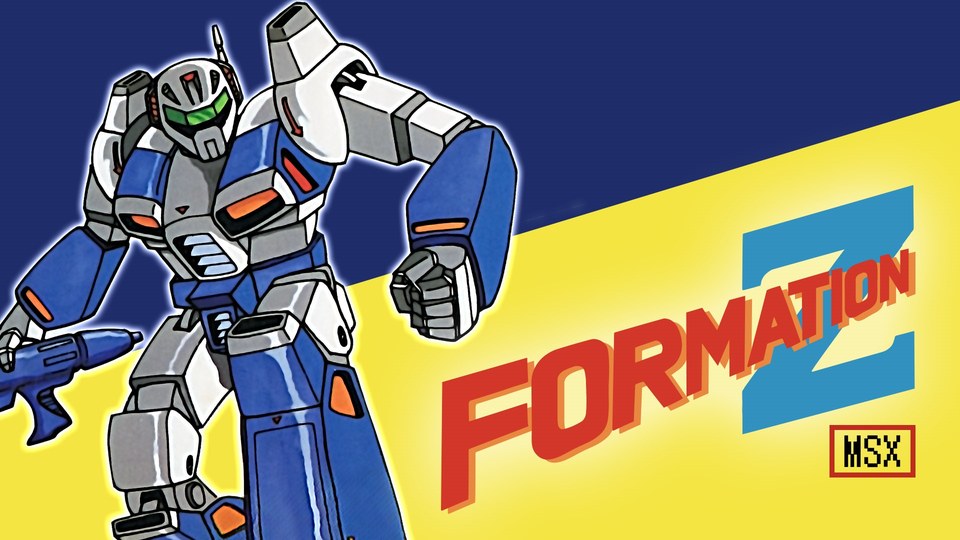『フォーメーションＺ MSX』の公式キービジュアル