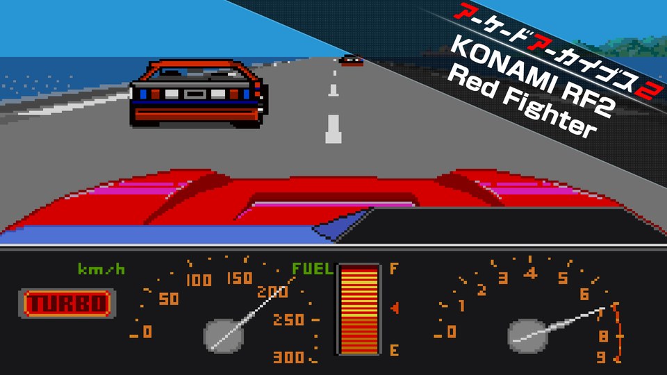 『アーケードアーカイブス2 KONAMI RF2 Red Fighter』の公式キービジュアル