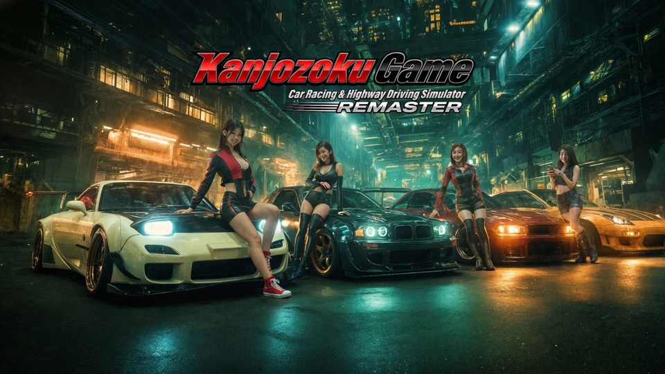 『Kanjozoku Game: Car Racing & Highway Driving Simulator REMASTER』の公式キービジュアル