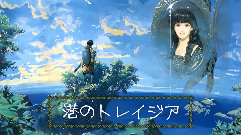 『港のトレイジア』の公式キービジュアル