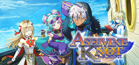 『アスディバインノット』の公式キービジュアル
