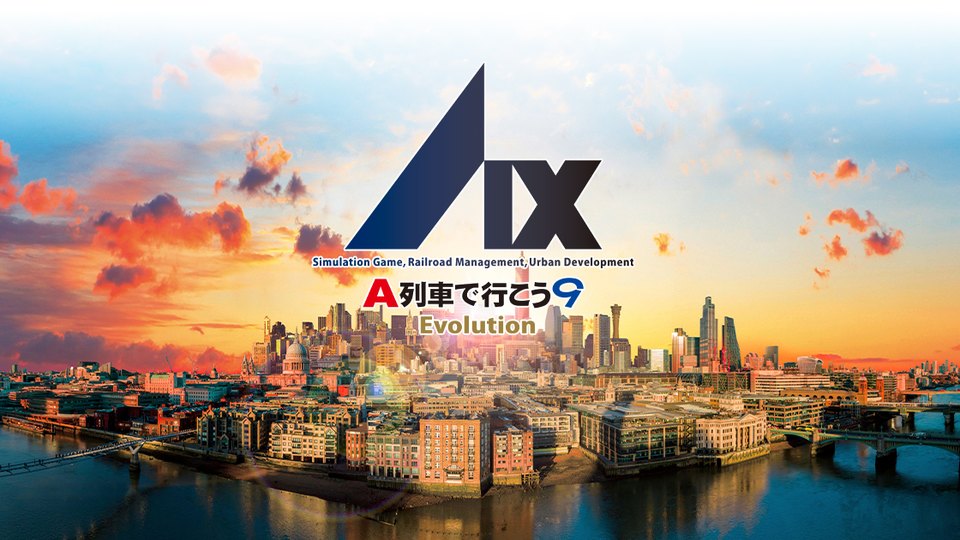『A列車で行こう9 Evolution』の公式キービジュアル