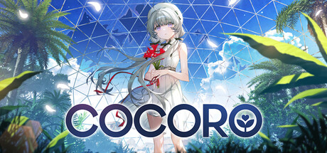 『COCORO』の公式キービジュアル