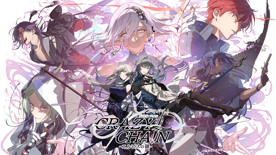 『CRAZY CHA！N -エルピスの鎖-』の公式キービジュアル