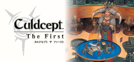 『カルドセプト ザ ファースト』の公式キービジュアル