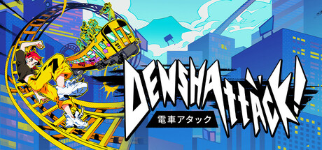 『電車アタック（Denshattack!）』の公式キービジュアル