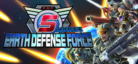 『地球防衛軍5 for Nintendo Switch 2』の公式キービジュアル