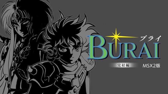 『BURAI 完結編 MSX2版』の公式キービジュアル