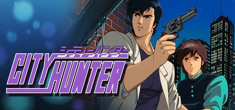 『シティーハンター』の公式キービジュアル