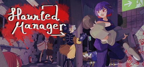 『HauntedManager』の公式キービジュアル