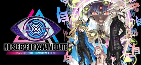 『伊達鍵は眠らない -From AI：ソムニウムファイル』の公式キービジュアル