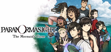 『パラノマサイト FILE38 伊勢人魚物語』の公式キービジュアル