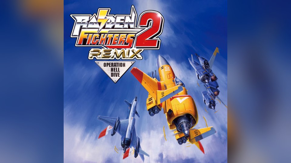 『RAIDEN FIGHTERS 2 REMIX』の公式キービジュアル