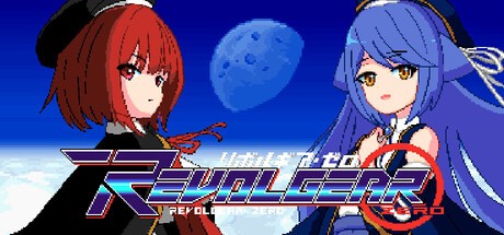 『Revolgear Zero』の公式キービジュアル
