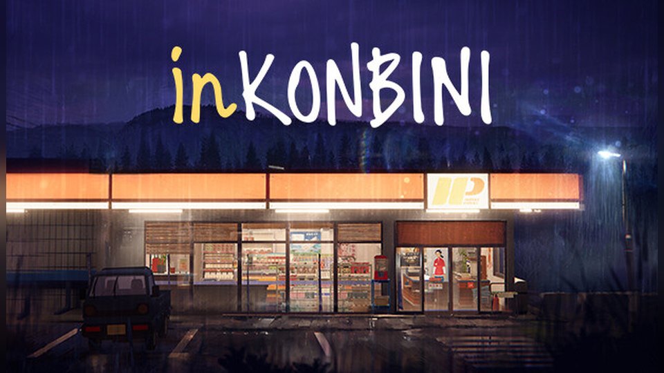 『inKONBINI: One Store. Many Stories』の公式キービジュアル