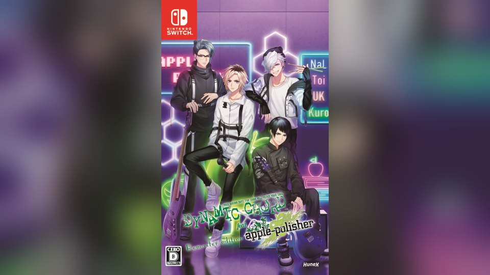 『DYNAMIC CHORD feat.apple-polisher Remaster edition』の公式キービジュアル