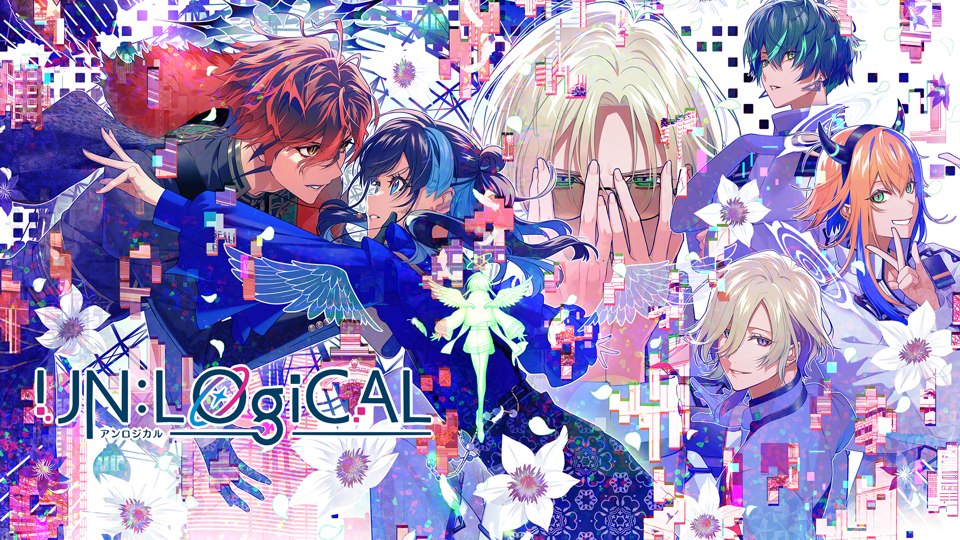 『UN：LOGICAL（アンロジカル）』の公式キービジュアル