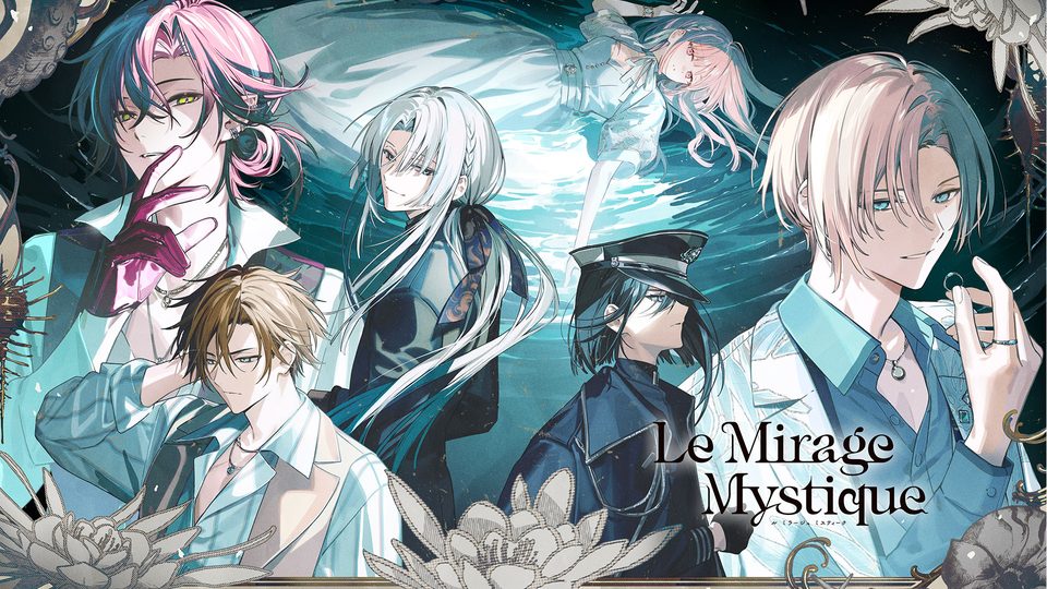 『Le Mirage Mystique（ル ミラージュ ミスティーク）』の公式キービジュアル
