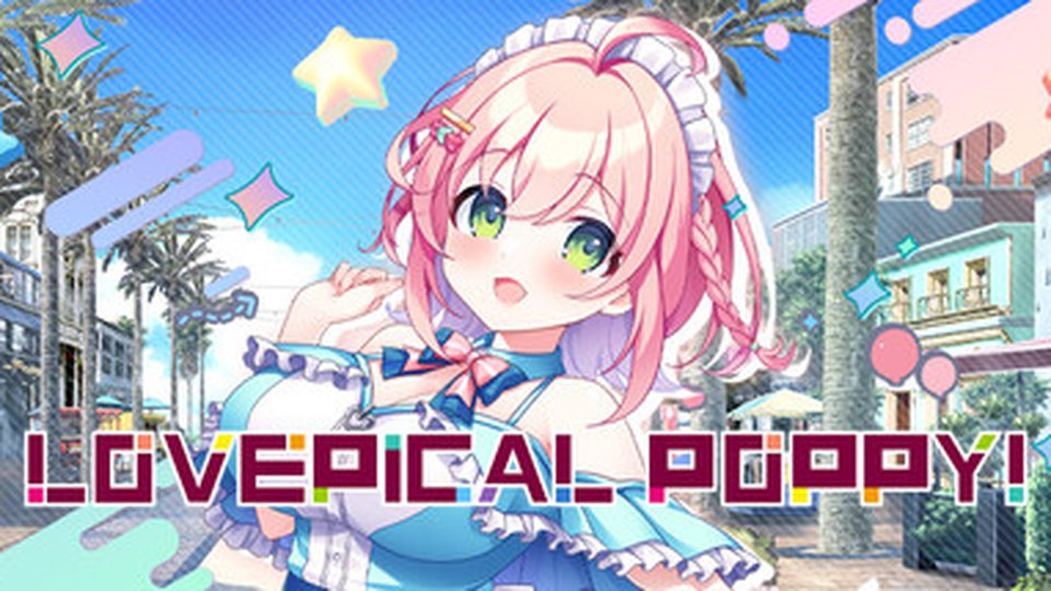 『ラブピカルポッピー！』の公式キービジュアル