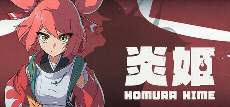 『炎姫（ほむらひめ） （Steam版）』の公式キービジュアル