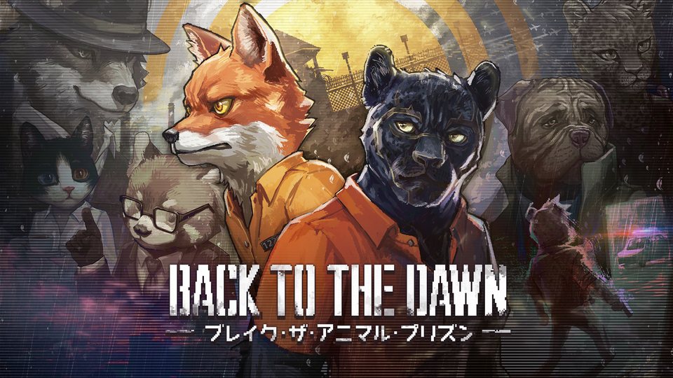 『Back to the Dawn ～ブレイク･ザ･アニマル･プリズン～』の公式キービジュアル