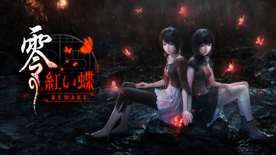 『零 ～紅い蝶～ REMAKE』の公式キービジュアル