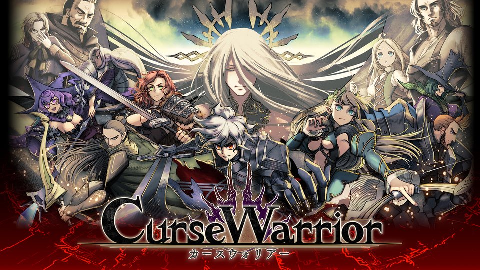 『Curse Warrior』の公式キービジュアル