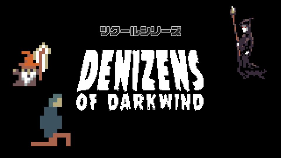 『ツクールシリーズ Denizens of Darkwind』の公式キービジュアル