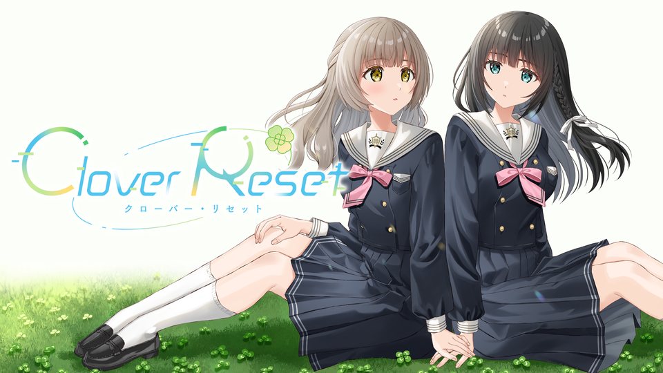 『Clover Reset -クローバーリセット-』の公式キービジュアル
