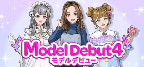『Model Debut4 #nicola／モデルデビュー4 ニコラ』の公式キービジュアル