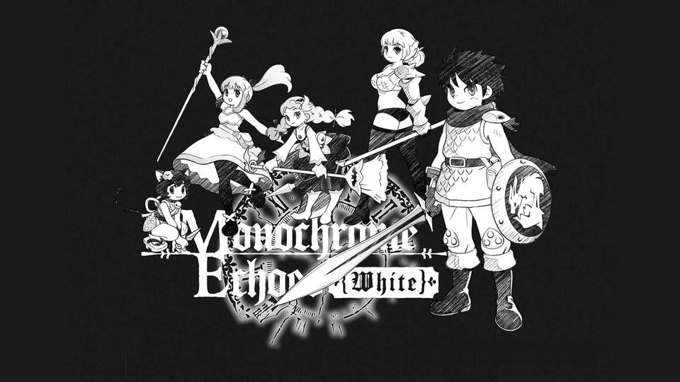 『モノクローム・エコーズ ホワイト編』の公式キービジュアル