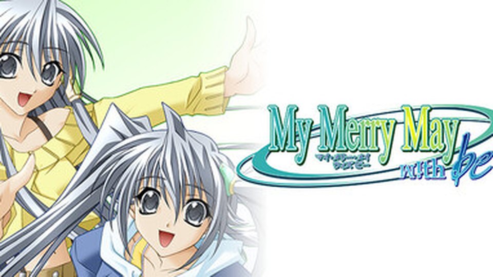 『My Merry May with be』の公式キービジュアル