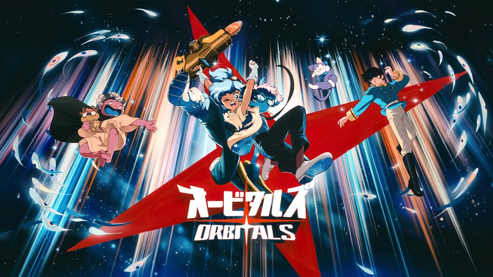 『オービタルズ Orbitals』の公式キービジュアル