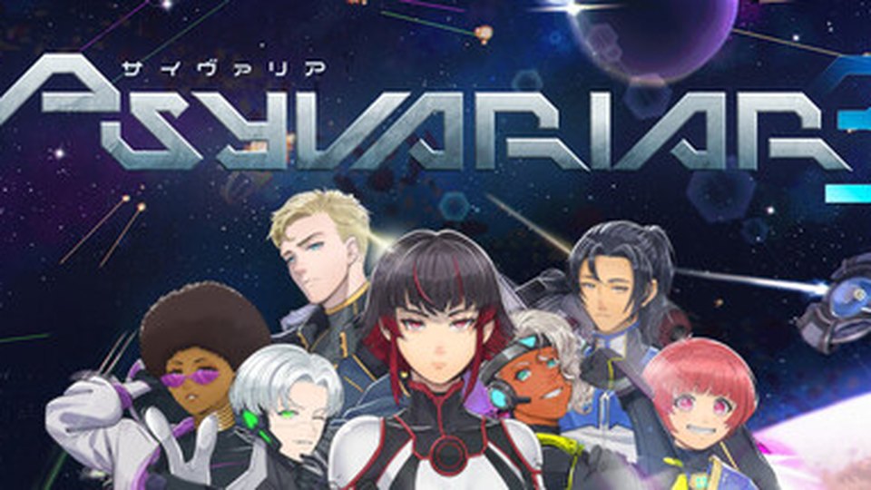 『サイヴァリア3』の公式キービジュアル