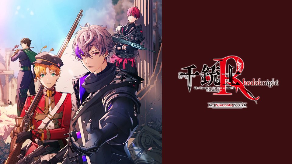 『千銃士：Rhodoknight for Nintendo Switch』の公式キービジュアル