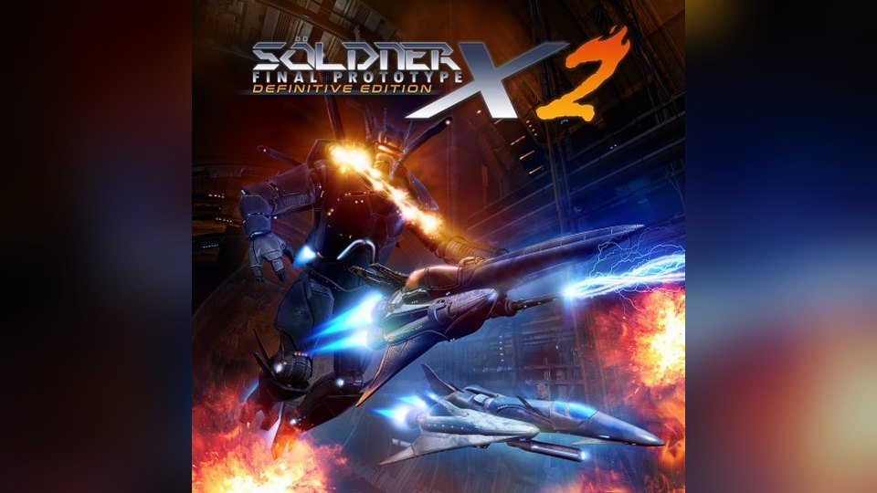『ゼルドナーエックス2 〜ディフィニティブ・エディション〜』の公式キービジュアル