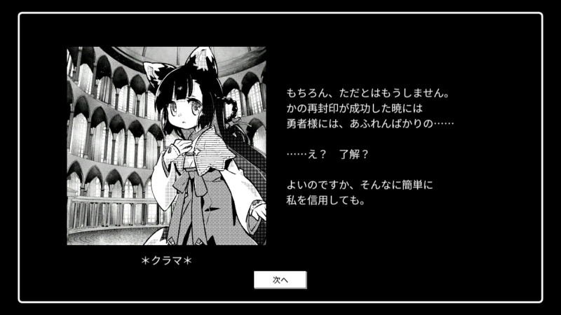 『モノクローム・エコーズ ホワイト＆ブラック Wパック』の公式スクリーンショット