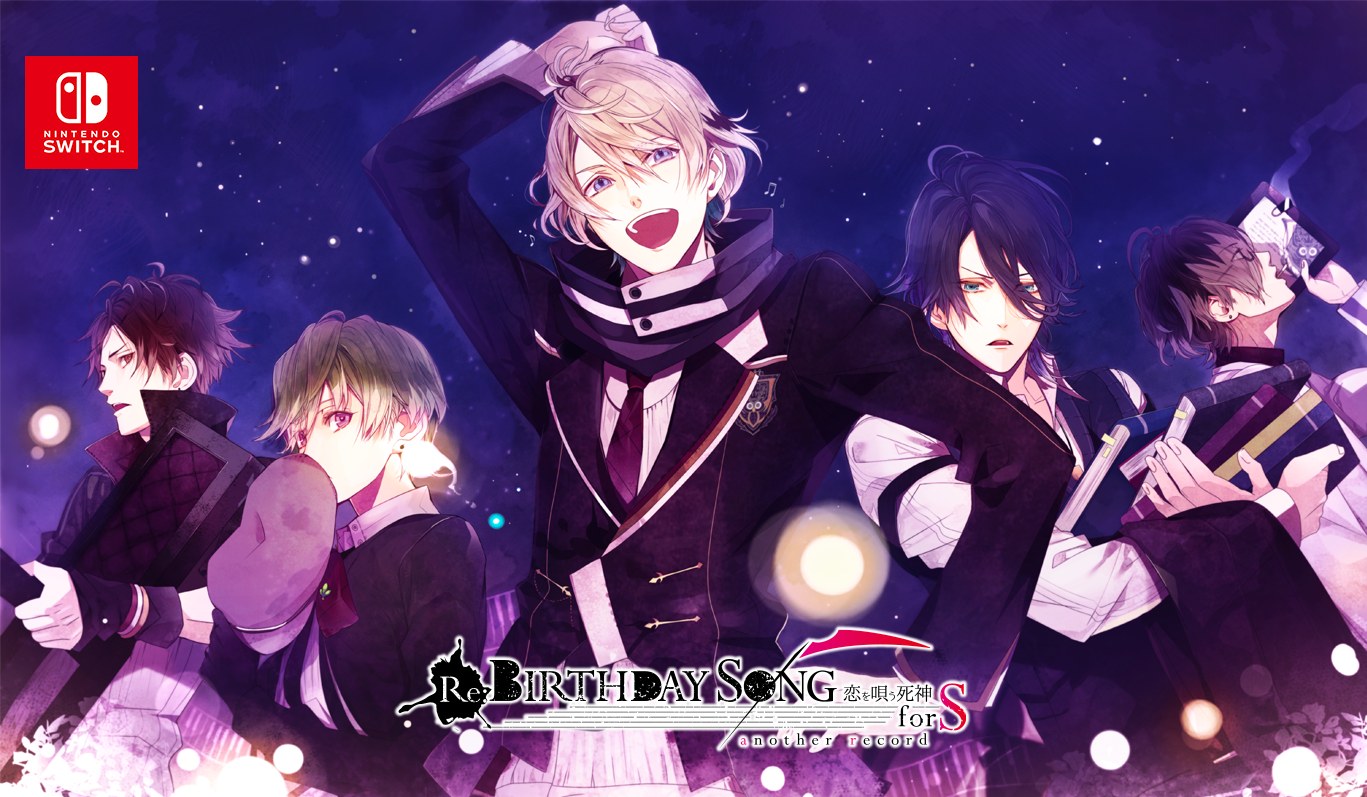 『Re:BIRTHDAY SONG～恋を唄う死神～another record for S』の公式キービジュアル