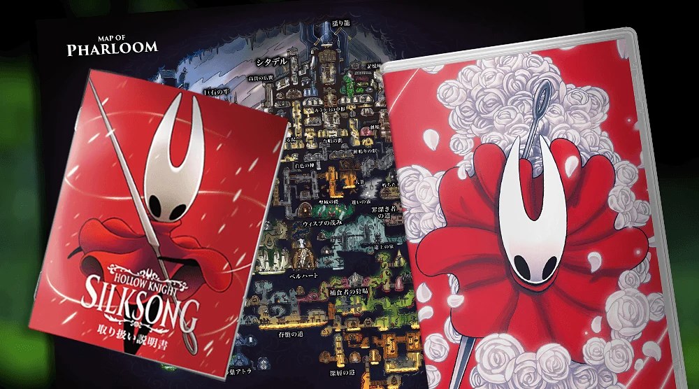 『Hollow Knight: Silksong(ホロウナイト:シルクソング) Nintendo Switch 2 Edition』のパッケージ版の同梱物(説明書・地図・パッケージ)