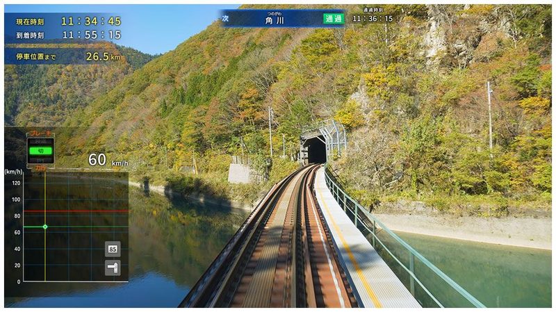 『鉄道にっぽん！RealPro JR東海 特急ひだ 名古屋－富山 JR西日本 編』の公式キービジュアル