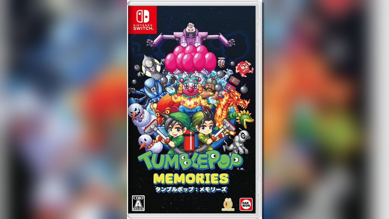 『タンブルポップ：メモリーズ』の公式スクリーンショット