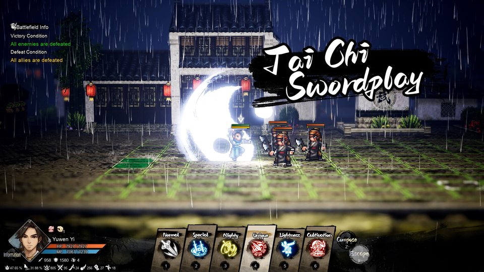 『Wandering Sword』の公式スクリーンショット